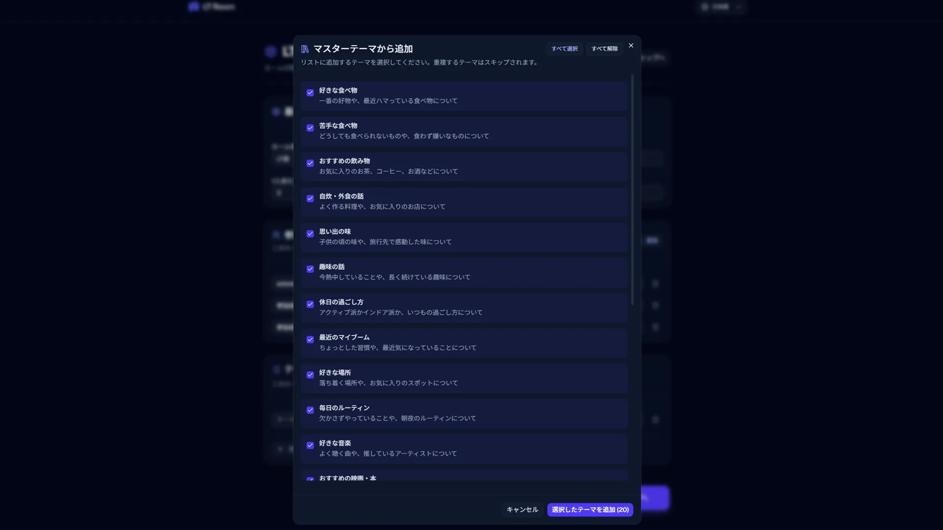 LT Room スクリーンショット 3