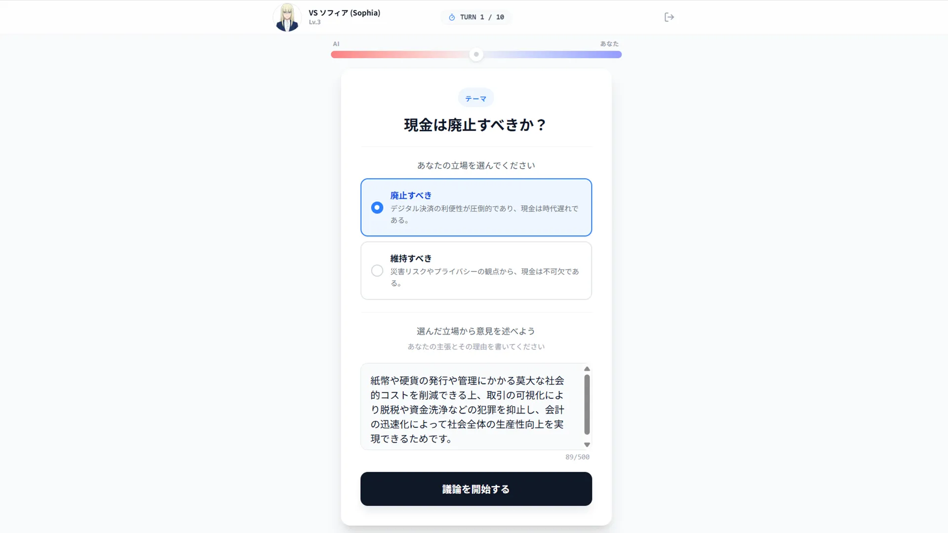 RONPARK スクリーンショット 3