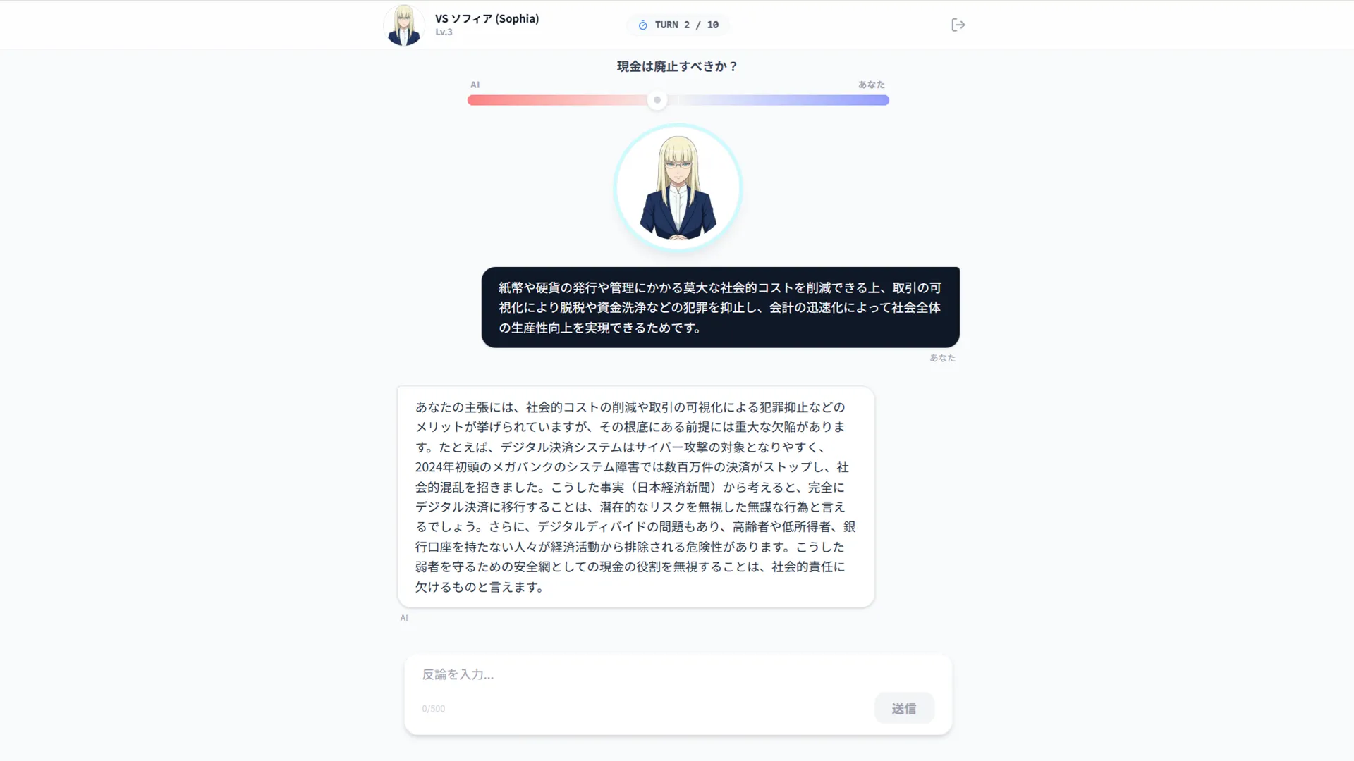 RONPARK スクリーンショット 4